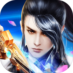 名将传手游破解版