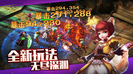 太极熊猫百度版2019游戏截图4