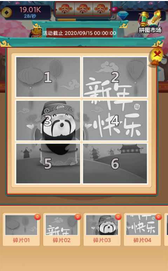 乞丐发财记游戏截图1