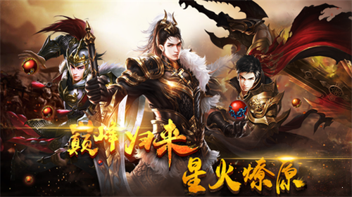 天心传奇-游戏截图1