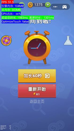 神探你瞅啥-游戏截图2