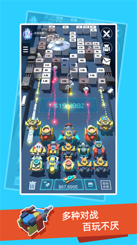 我不是塔防3D-游戏截图2