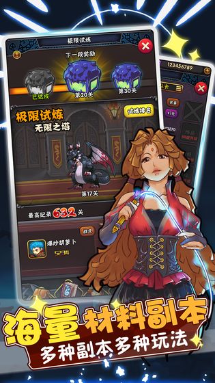 骑士突突突游戏截图4