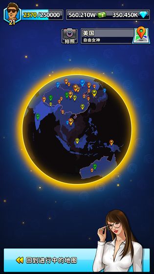 先赚它一个亿游戏截图2