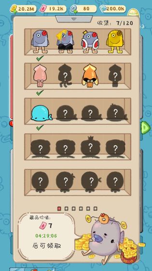 鬼畜抓鱼鱼游戏截图1