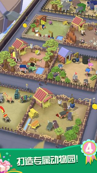 打野英雄游戏截图2