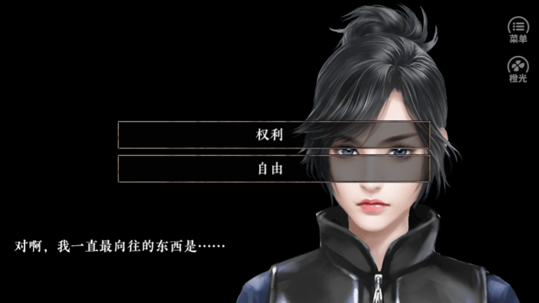 快穿之反派天下游戏截图2