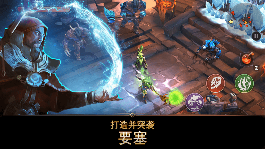 暗黑刀锋-游戏截图3