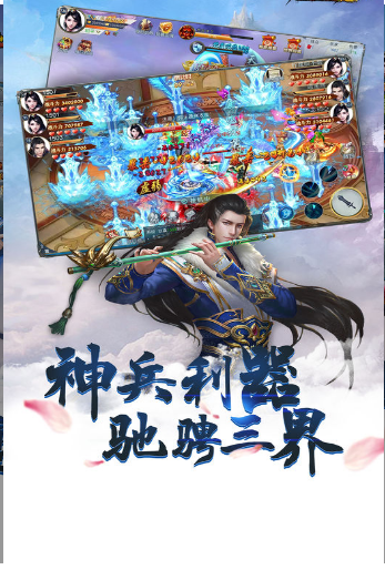 昆仑倚天决游戏截图1