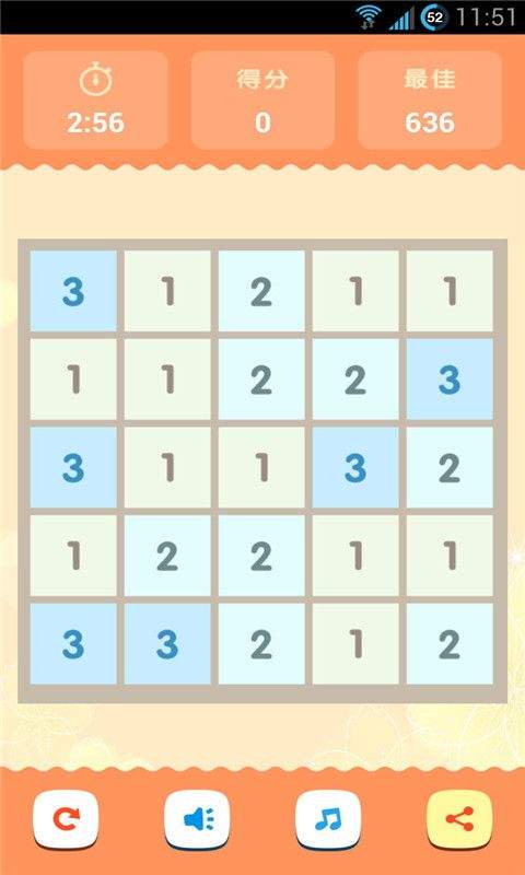 欢乐合数字游戏截图3