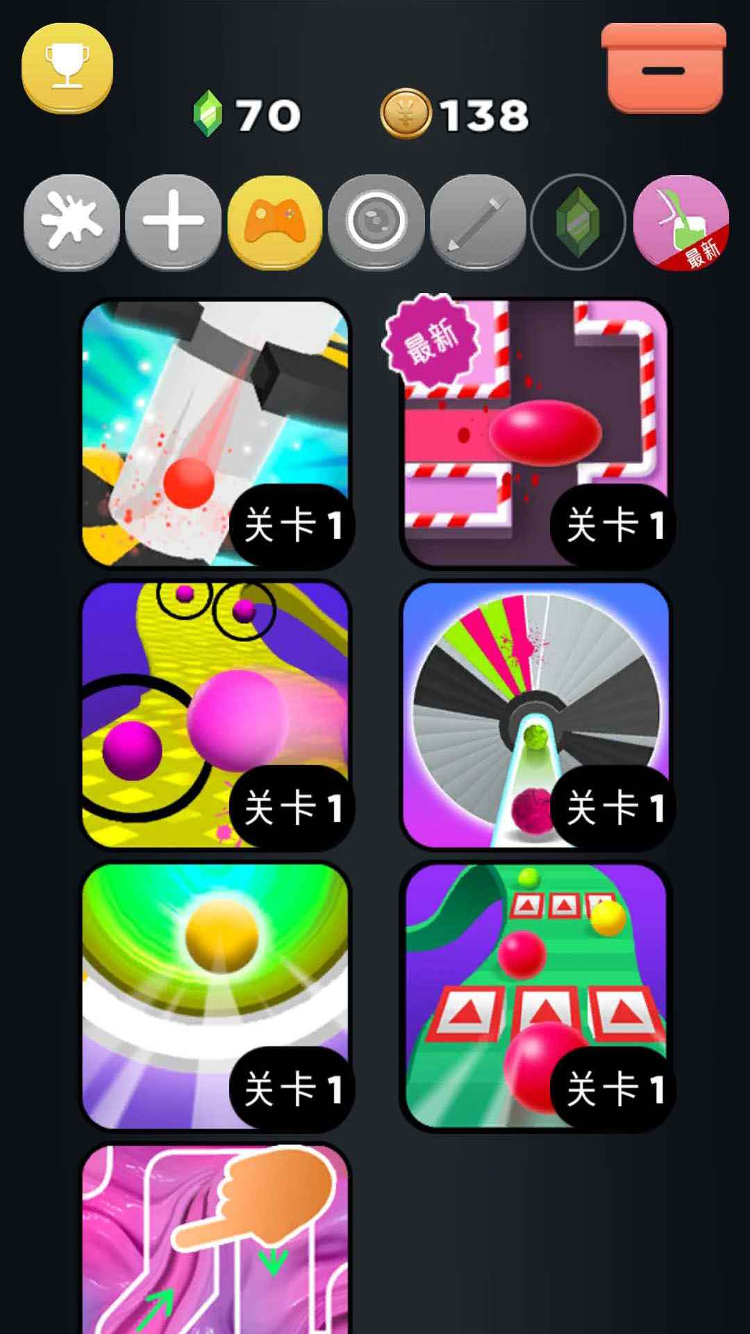 软泥发泄球模拟器游戏截图5