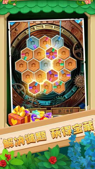 梦幻萌消团-游戏截图2