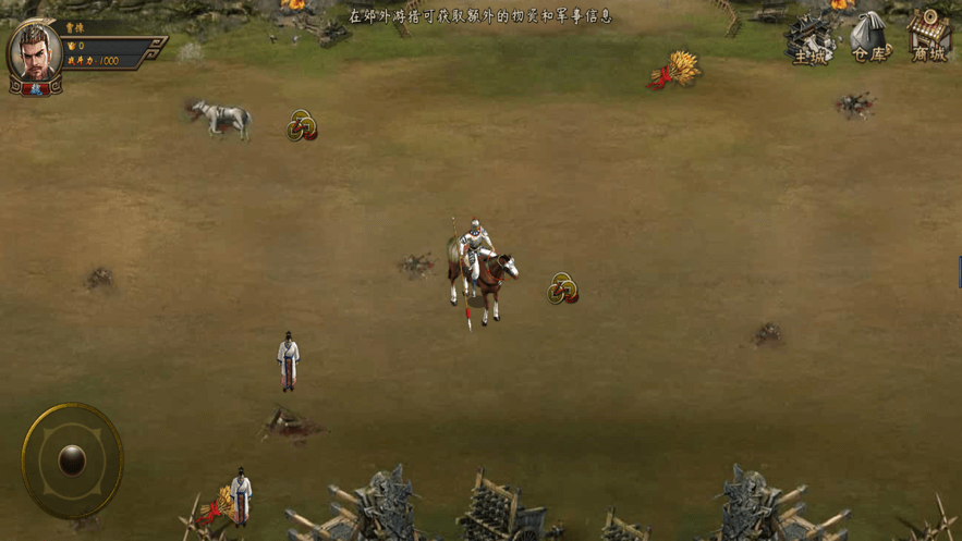 龙国武侯游戏截图1