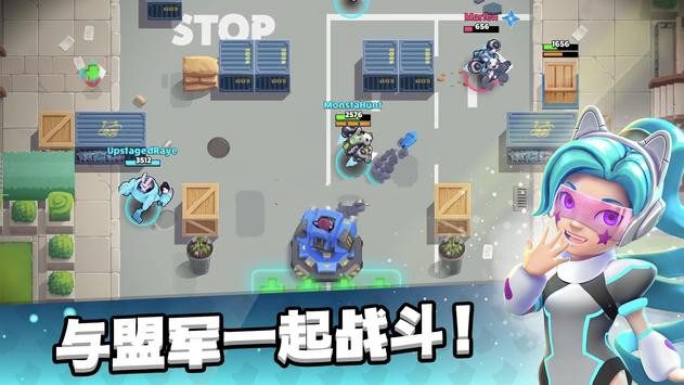 星尘联盟之战游戏截图1