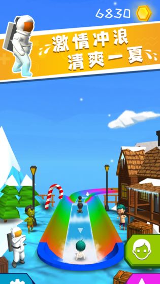 水上世界游戏截图2