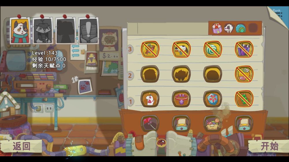 梦境循环梅菲斯特的委托-游戏截图1