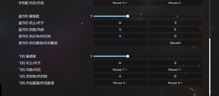 战地模拟器游戏截图5