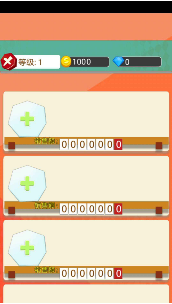 小小美食家游戏截图1