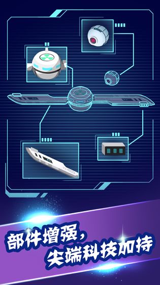 病毒大作战A计划游戏截图3