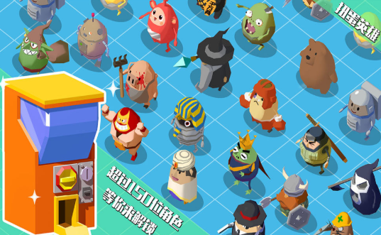 蛋蛋模拟器游戏截图3