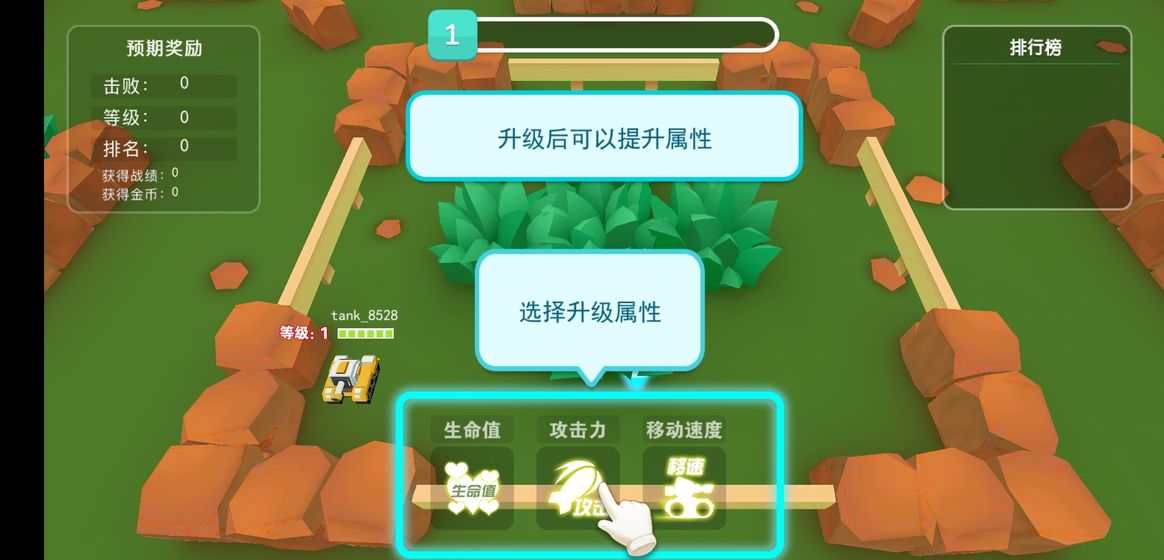 重装坦克争霸-游戏截图5