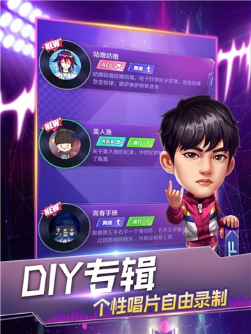 节奏天堂游戏截图2