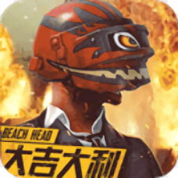 抢滩登陆吃鸡王百度版