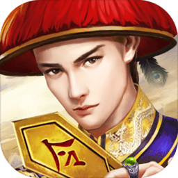 水浒幻想传正版手游