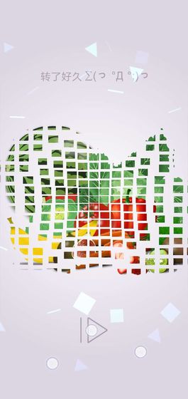 转一转拼图游戏截图5