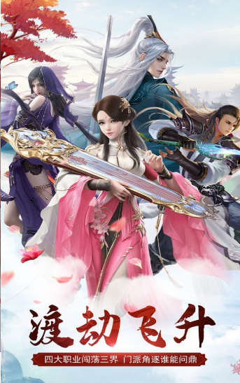 星空龙座游戏截图2