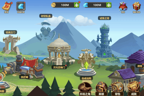 恶龙必须死游戏截图4