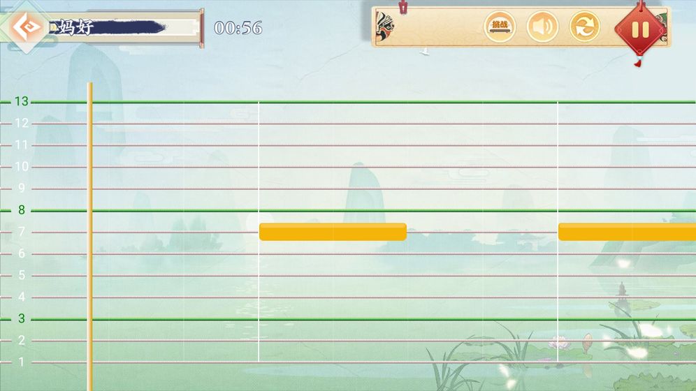 亿古筝爱练琴游戏截图3