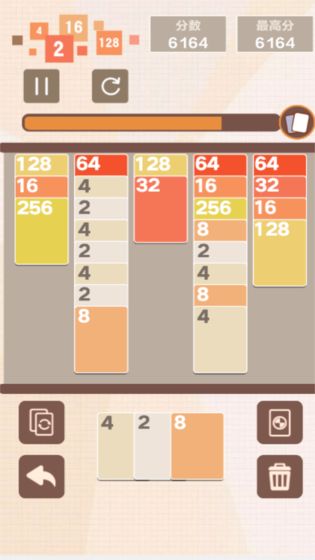 缤纷数字屋游戏截图4