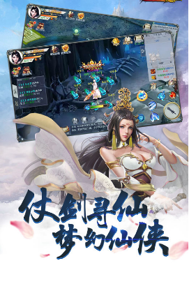 昆仑倚天决游戏截图4