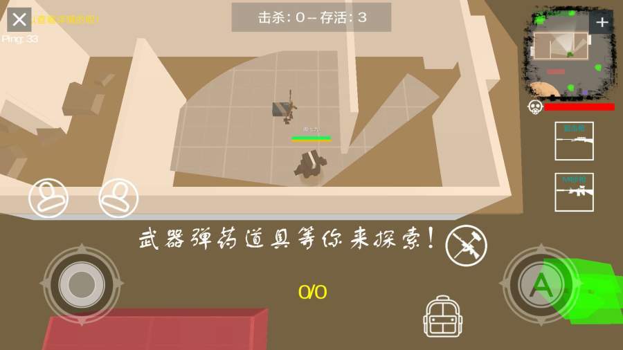 方块活下去游戏截图2