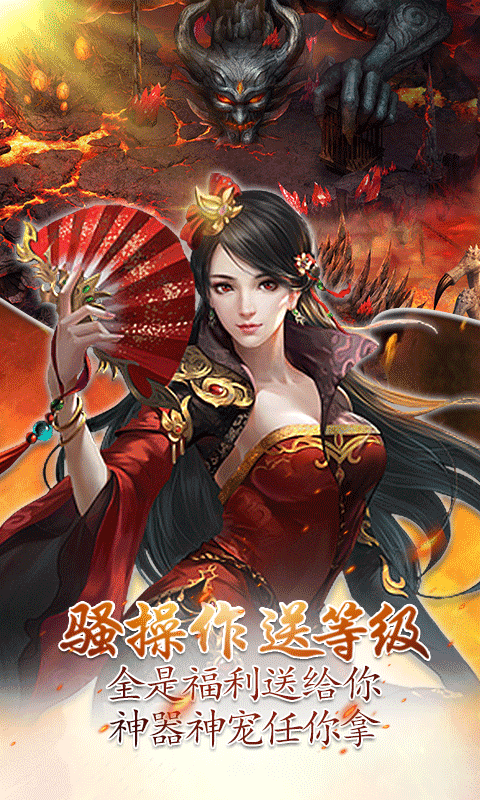 剑道主宰-游戏截图3