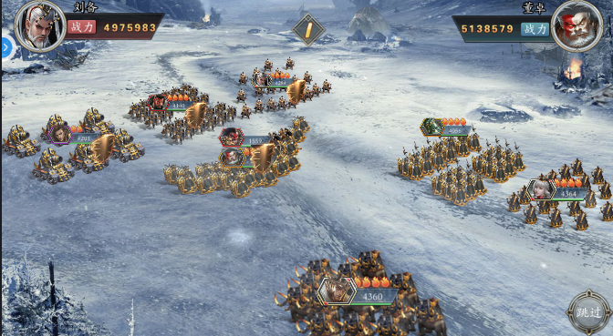 名将三国志-游戏截图3