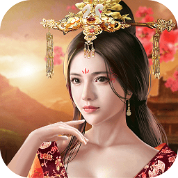 延禧传手游破解版