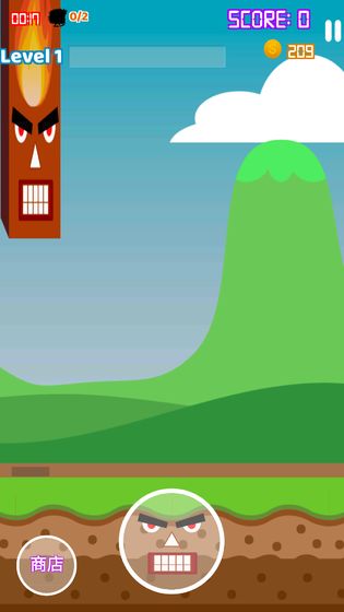 暴走的柱子哥游戏截图5