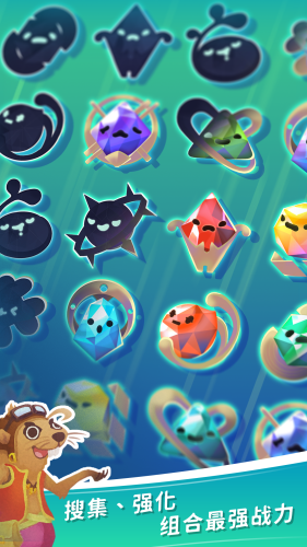 天空盗贼团游戏截图2