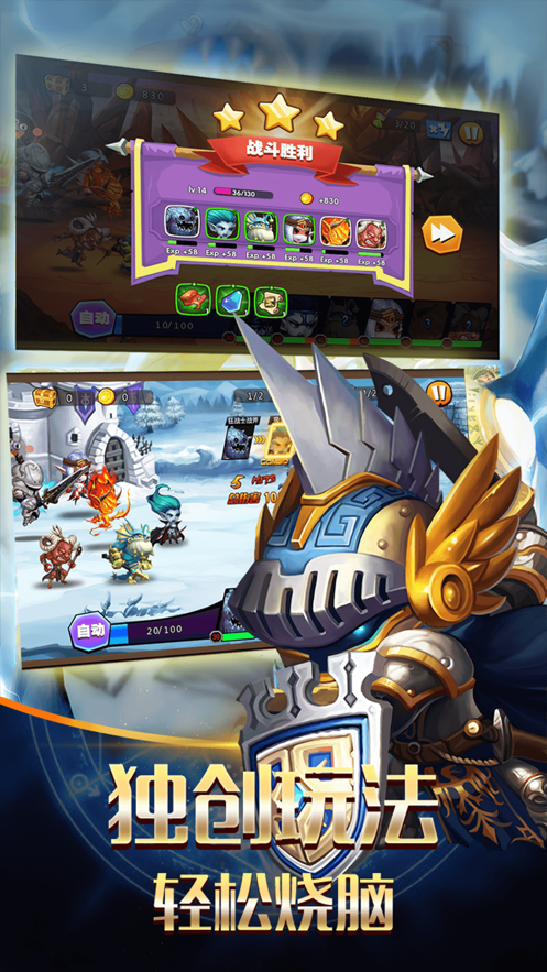 黑色夹板对决-游戏截图4