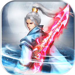 九霄御风行bt手游