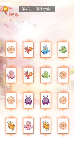 星辰仙境游戏截图1