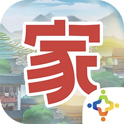 家的故事最新版(暂未上线)