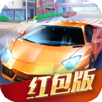 赛车大亨红包版(暂未上线)