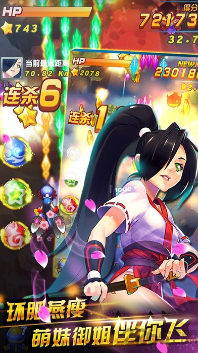 萌娘x战姬满v公益服游戏截图3