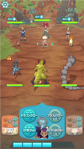 宝可梦训练家游戏截图5