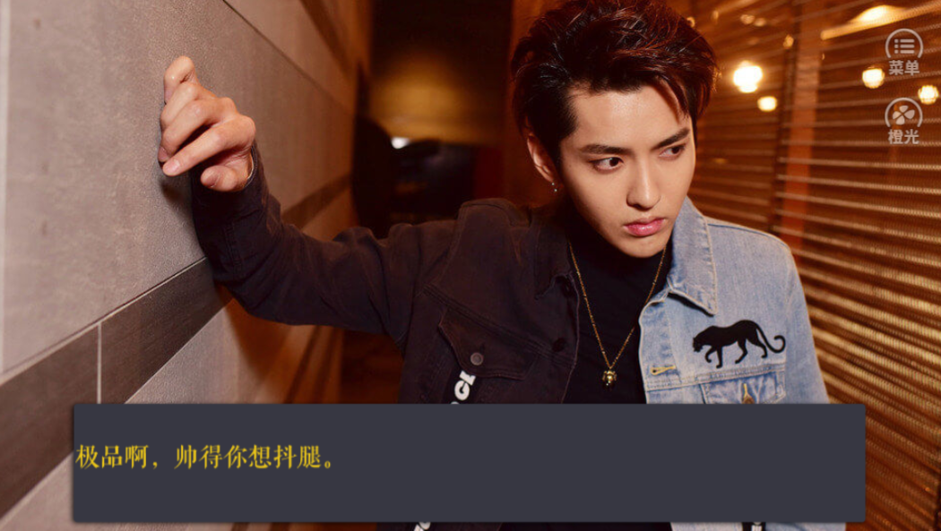 天赋影后游戏截图4