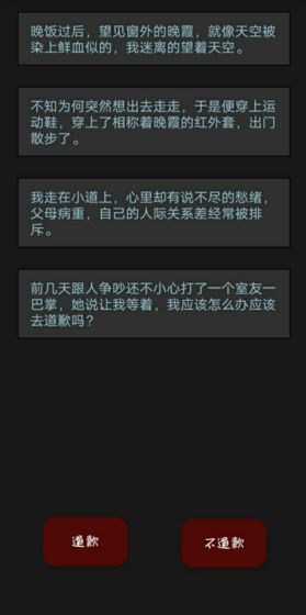 黎明小镇游戏截图3