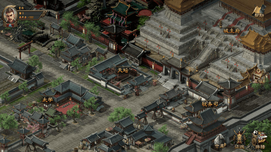 龙国武侯游戏截图2